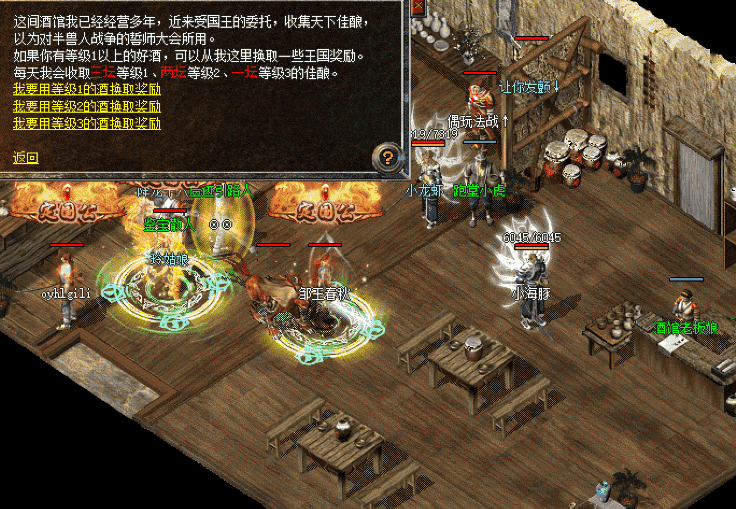 <a href=http://www.hxdgcl.com/ target=_blank class=infotextkey>传奇私发网</a>中的品酒大师称号如何获取?